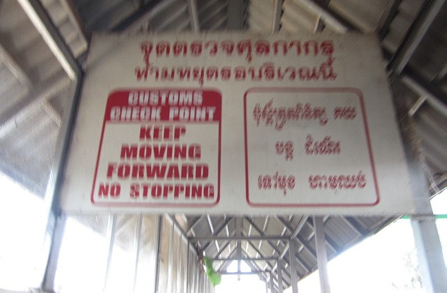 タイ入国審査完了後に通る通路の看板