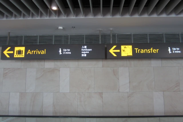 チャンギ国際空港の案内板