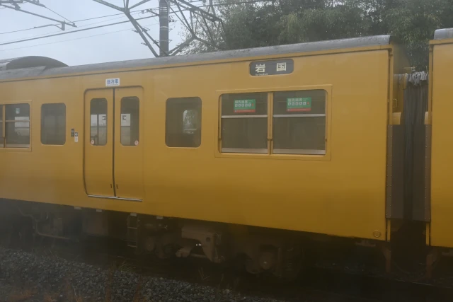 山陽本線の黄色の電車