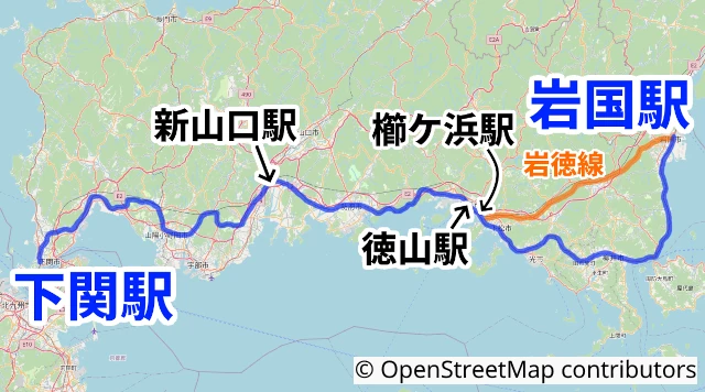 岩国駅から下関駅へのルートマップ