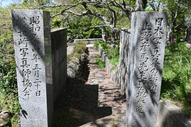 上野彦馬先生の墓地参道