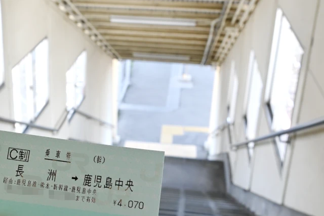 長洲駅の階段と乗車券