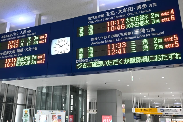 熊本駅の在来線発車標