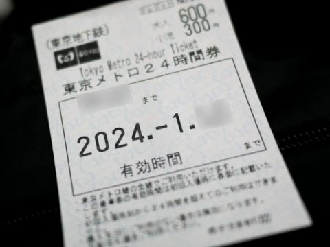 東京メトロ24時間券