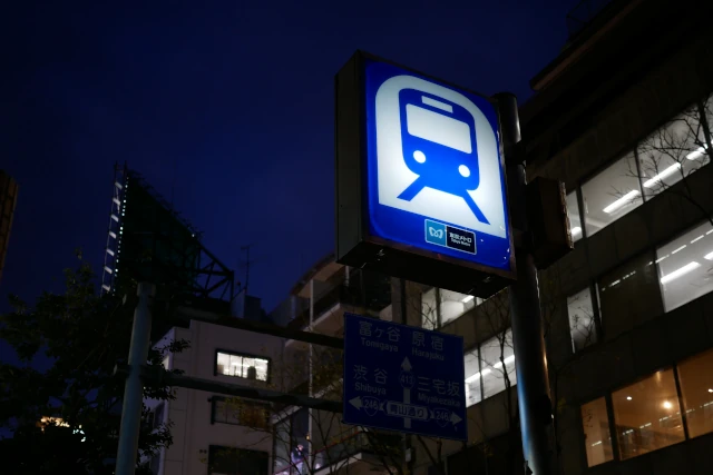 夜のメトロ出入口看板