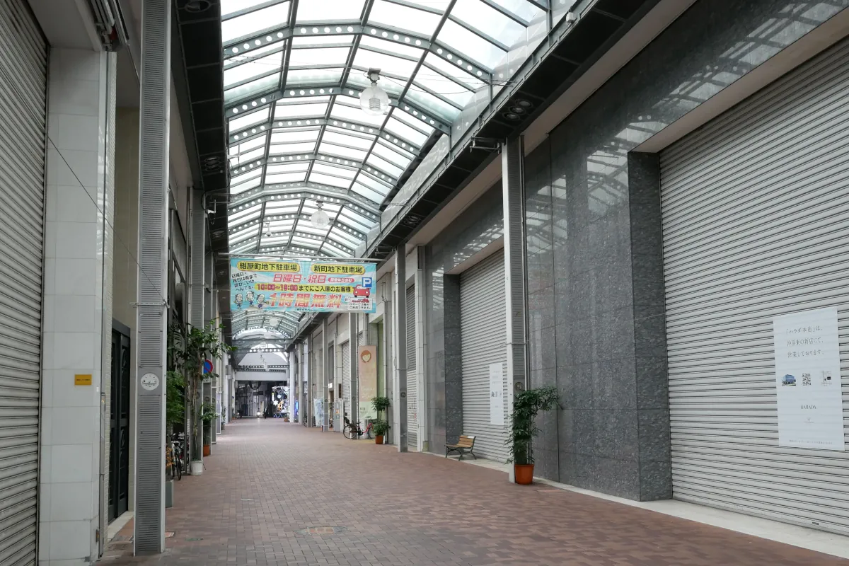 東新町商店街のハラダ跡付近