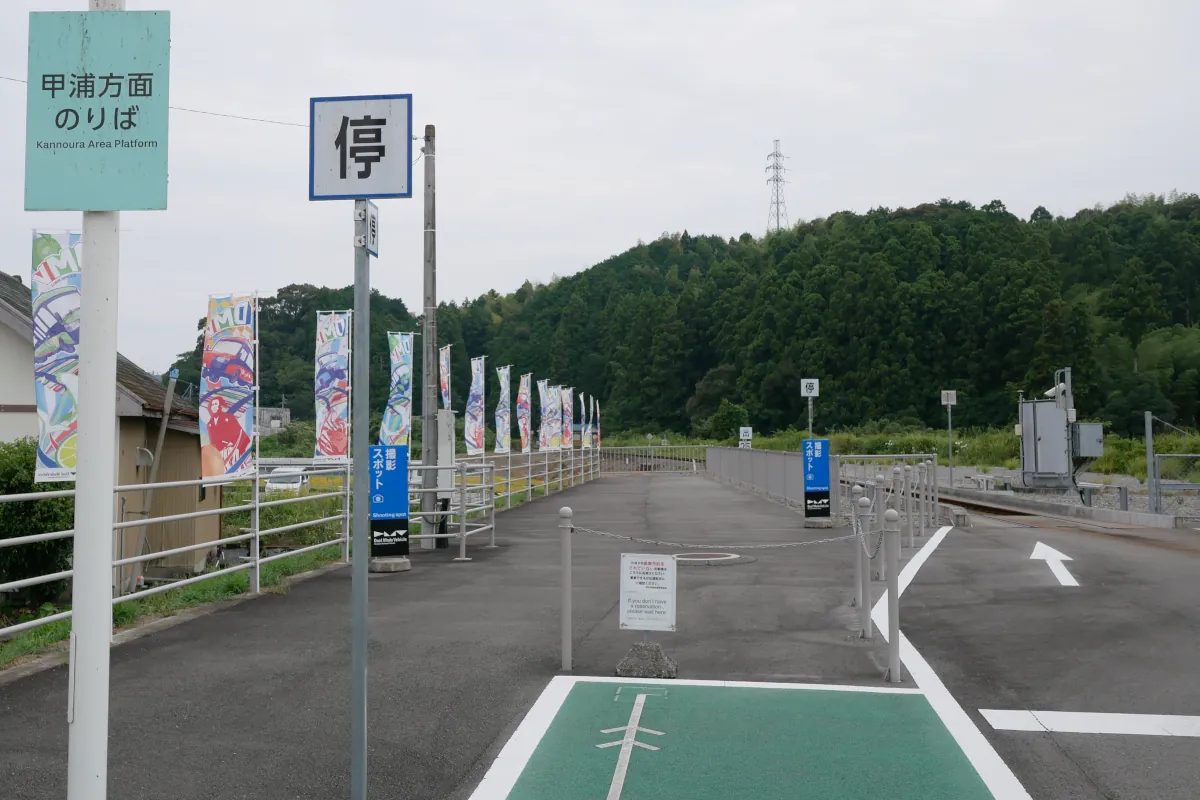 阿波海南のDMVバス停と「停」の標識