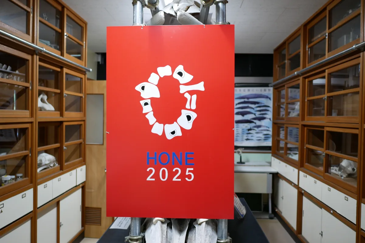 骨博2025の看板