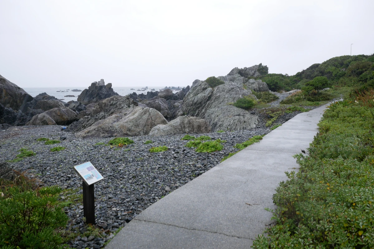 岩場とまっすぐ続く遊歩道