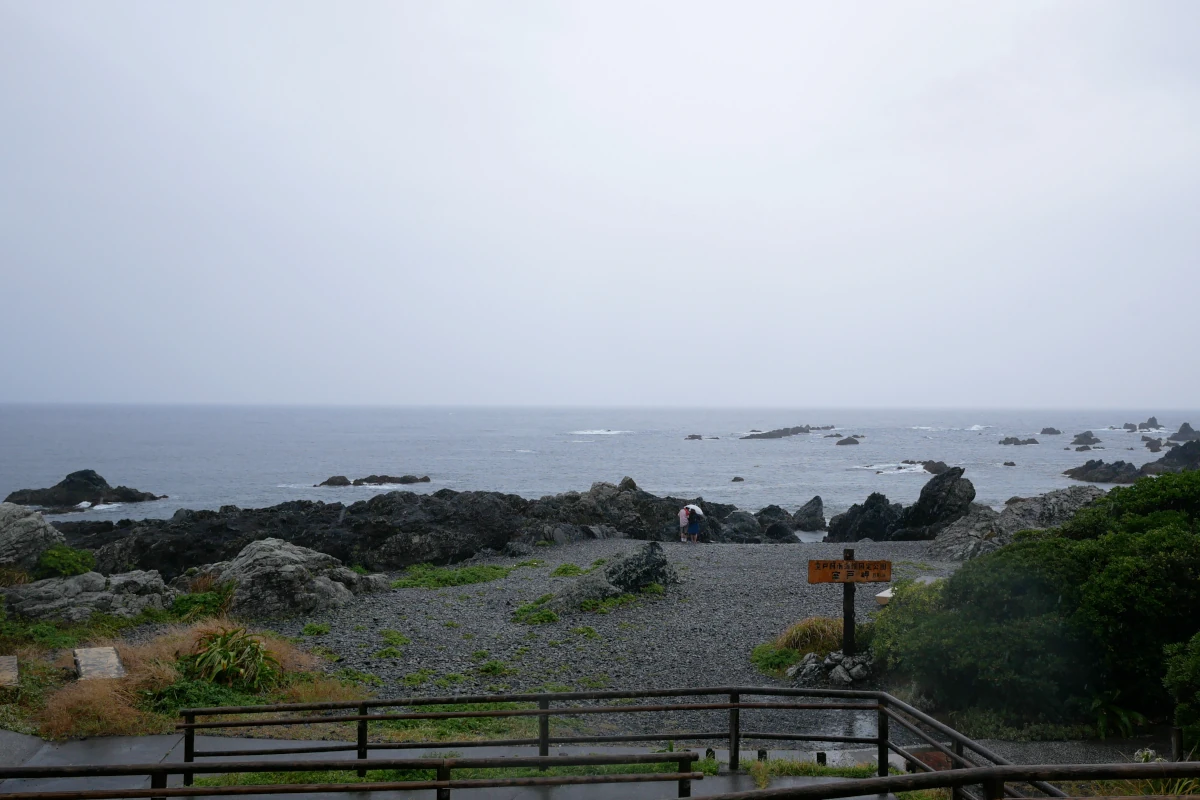 室戸岬の月見が浜